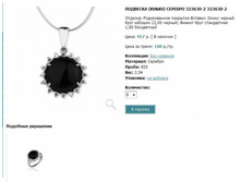 Snap_2013.02.13 22.47.54_024.jpg