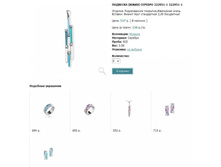 Snap_2013.02.13 22.53.59_038.jpg