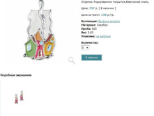 Snap_2013.02.13 22.57.57_046.jpg