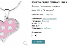 Snap_2013.02.13 22.59.25_050.jpg