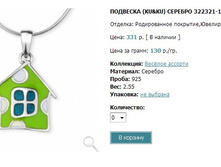 Snap_2013.02.13 22.59.52_051.jpg