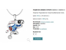 Snap_2013.02.13 23.00.14_052.jpg