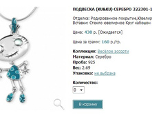 Snap_2013.02.13 23.00.48_053.jpg