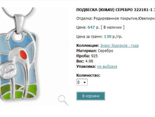 Snap_2013.02.13 23.02.25_055.jpg