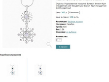 Snap_2013.02.13 23.03.40_057.jpg