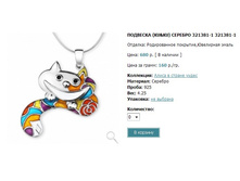 Snap_2013.02.13 23.08.15_062.jpg