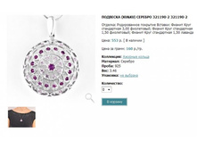 Snap_2013.02.13 23.09.01_064.jpg