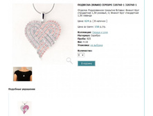 Snap_2013.02.13 23.09.51_066.jpg