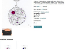 Snap_2013.02.13 23.11.54_071.jpg