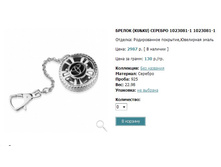 Snap_2013.02.13 23.21.59_096.jpg