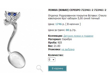 Snap_2013.02.13 23.19.20_090.jpg