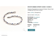 Snap_2013.02.13 23.13.55_076.jpg