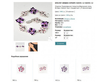 Snap_2013.02.13 23.15.02_079.jpg