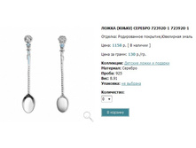 Snap_2013.02.13 23.18.04_086.jpg