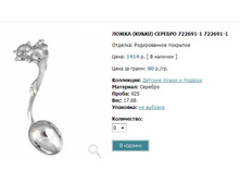 Snap_2013.02.13 23.18.28_087.jpg