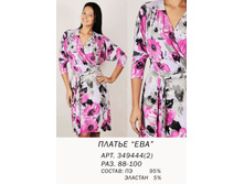 349444   (850-00).jpg