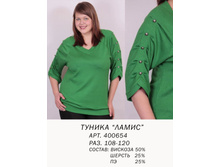 400654 (690-00) ��̣��� � �������