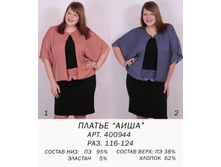 400944 (1200-00).jpg