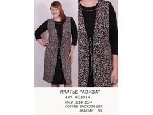 401014 (1000-00).jpg