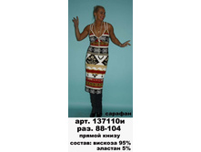 137110� (610-00).jpg