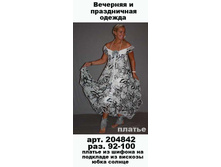 204842 (1600-00)..jpg