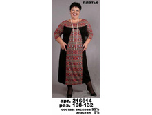 216614 (980-00),.JPG