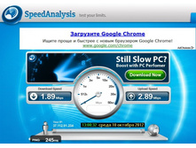 �������� �����_speedanalys 20121010-8.jpg