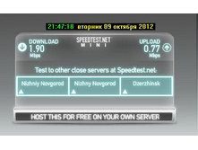 �������� �����_SpeedTestM 20121009-02.jpg