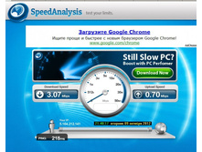 �������� �����_speedanalys 20121009-12.jpg