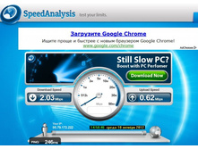 �������� �����_speedanalys 20121010-010.jpg