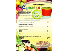 �������-����������� ������