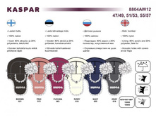 KASPAR  ���� brown ���� 51-53���� 17,83.jpg