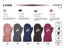 Kids\' mittens LIINA ���� 12,96.jpg