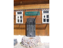 ������������ ����������� ������� ����� � �������� � �����-�������� ������� ���������.