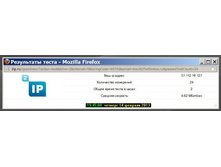 �������� �����_2ip.ru_���������_20130214-02.jpg