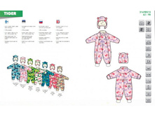 Babies\' overall TIGER 59,85.jpg