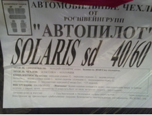 ������ ������� ����� 40 60.jpg