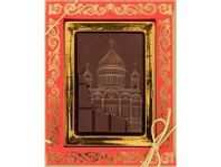 ������� ����������, 40 �. - 300�