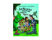 ������� ������ ����� ����.jpg