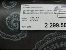 ���� �� ������� 25-50 % 043.jpg