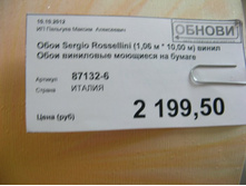 ���� �� ������� 25-50 % 047.jpg