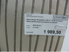 ���� �� ������� 25-50 % 051.jpg