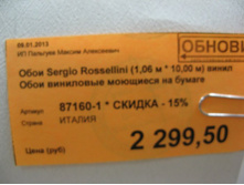 ���� �� ������� 25-50 % 054.jpg