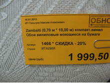 ���� �� ������� 25-50 % 081.jpg