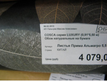���� �� ������� 25-50 % 092.jpg