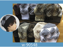 ������ w-90548