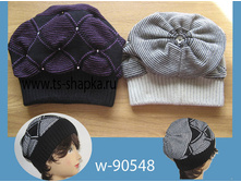 ������ w-90548