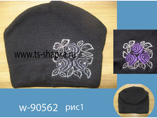 ������ w-90562 ���5