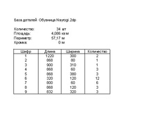 �������� 1-����..jpg