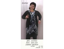 331945 ������ - ������. ���� �����, ��� �� ��. ����  ------------>